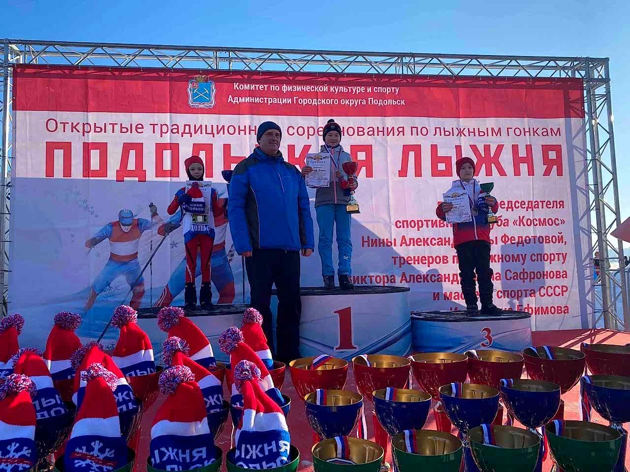 Традиционные соревнования по лыжным гонкам «Подольская лыжня-2024» памяти председателя СК «Космос» Федотовой Н.А., тренеров по лыжному спорту Сафронова В.А. и МС Ефимова А.И. прошли 21 января в городе Подольск.