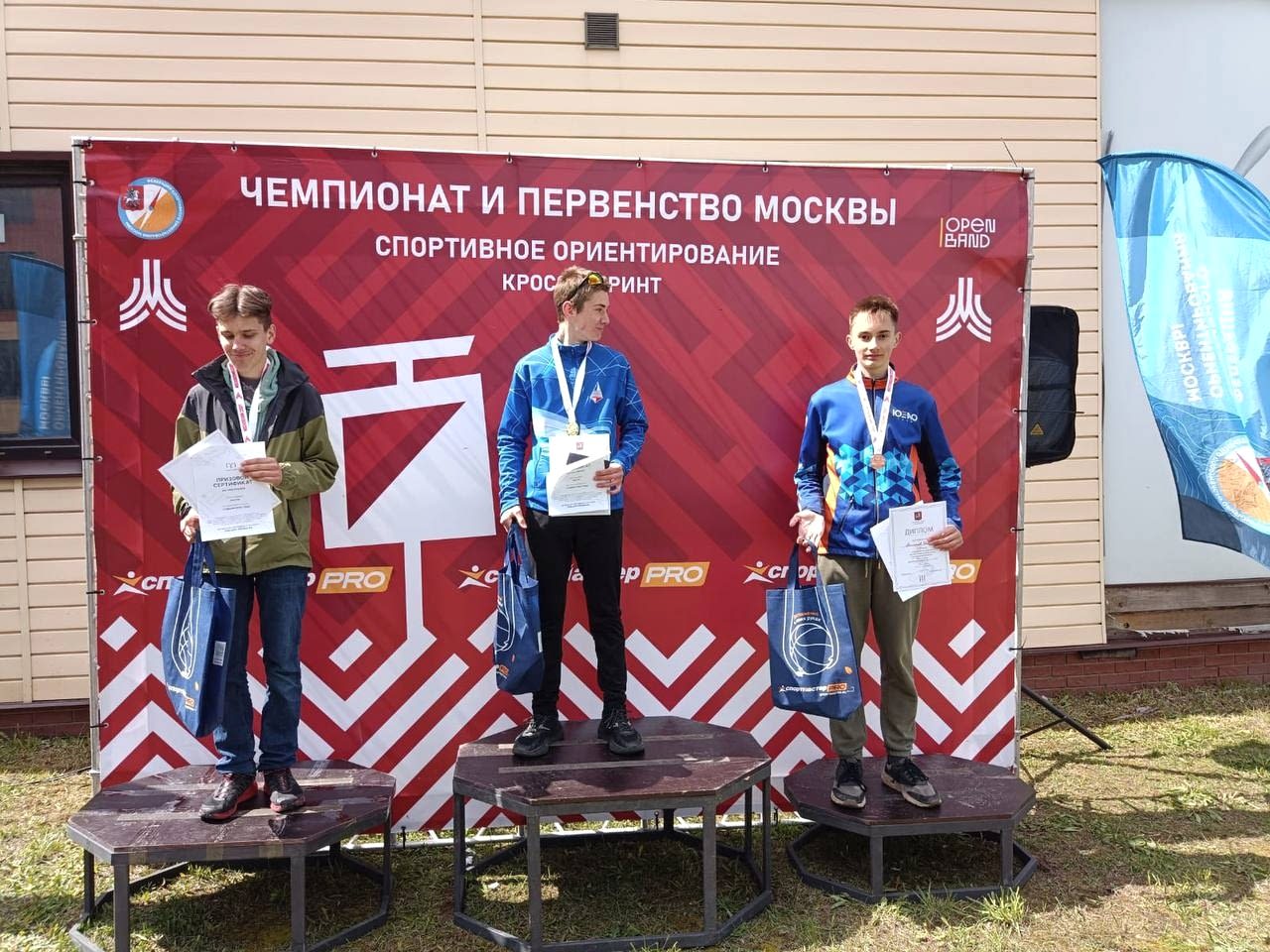 Первенство Алматы по спортивному ориентированию прошло с 11 по 12 мая.