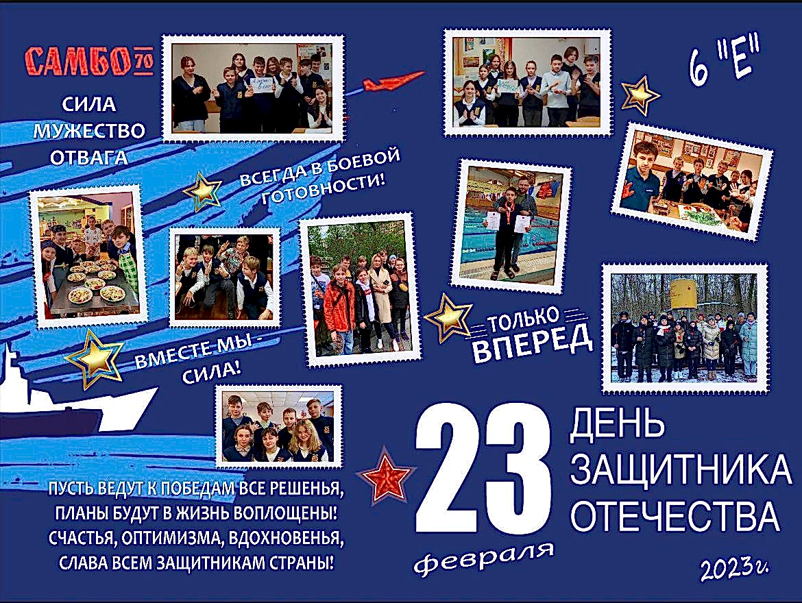 Ученики 6 