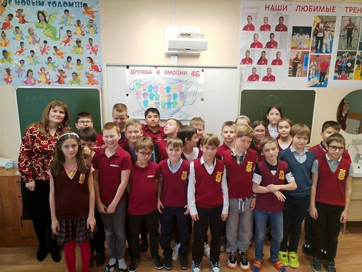 Сегодня в 4 «Б» классе прошел интегрированный урок под руководством психолога Хамулы Н.П.