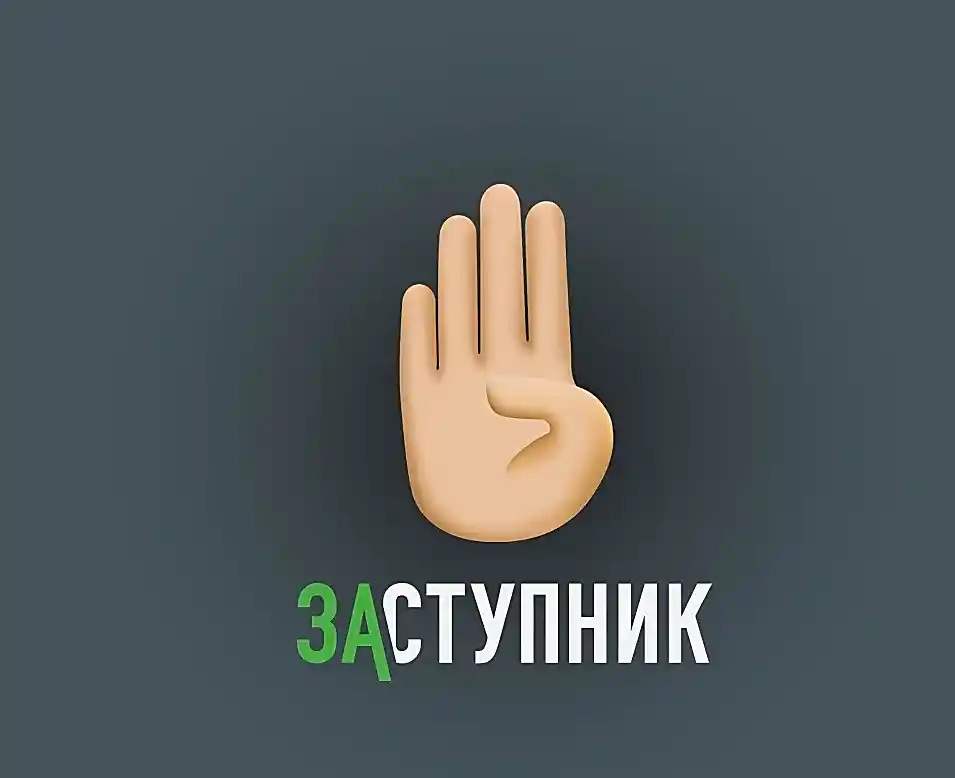 Приложение 