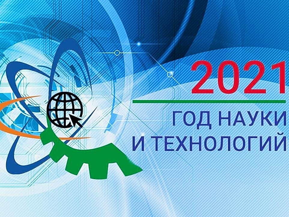 Фото новости
