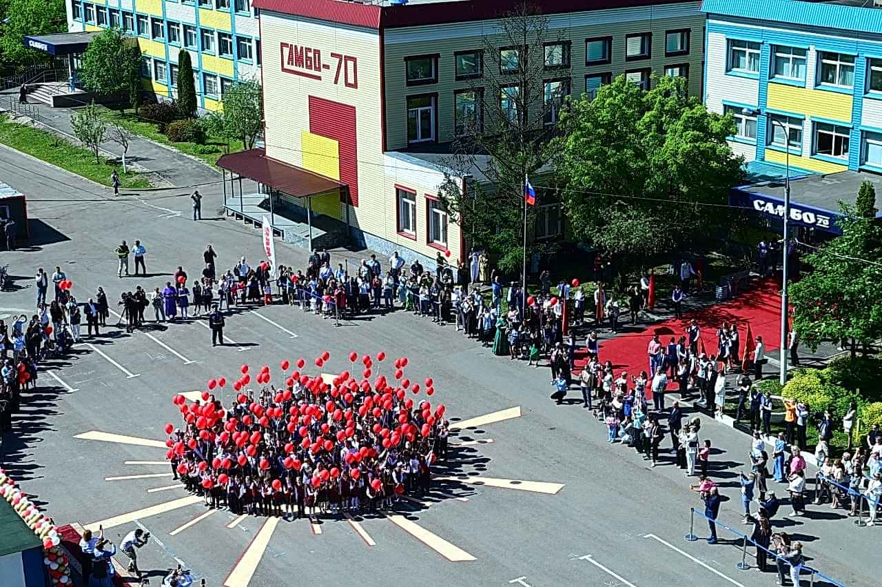 «Последний звонок» прозвенел сегодня в «Самбо-70»!