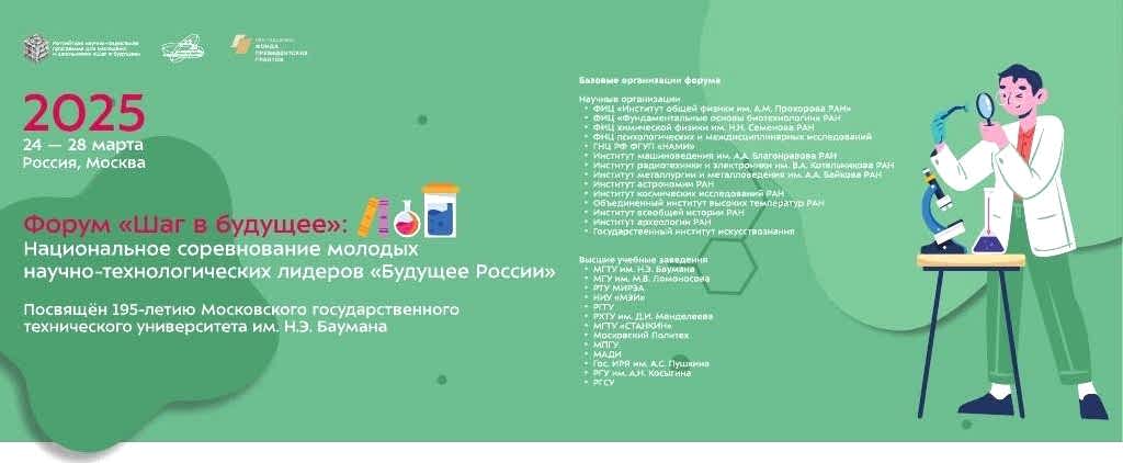 Фото новости