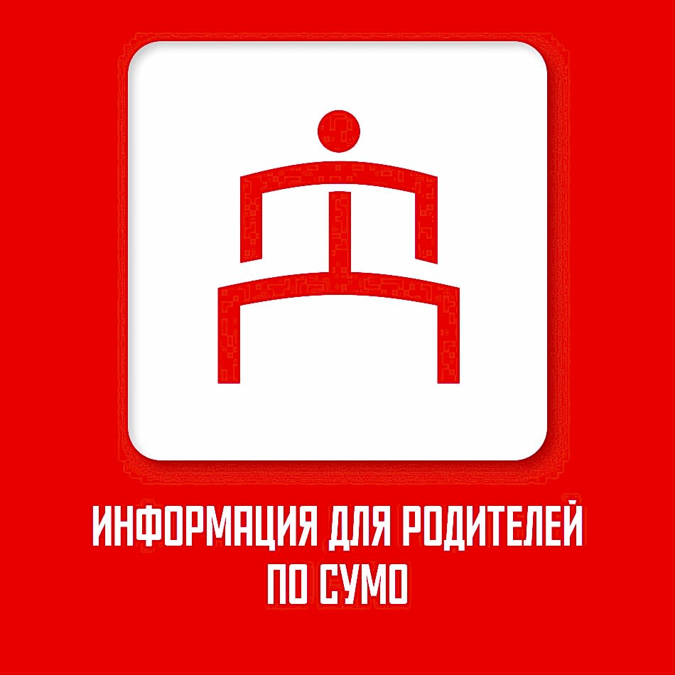 https://sumo.mossport.ru/