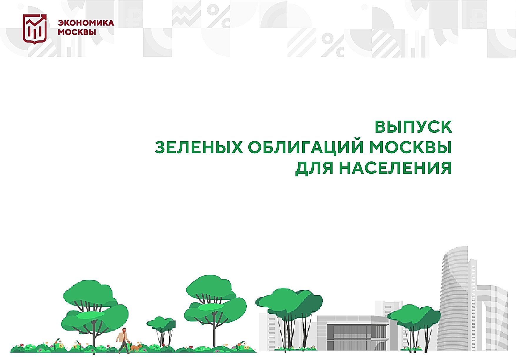 Фото новости