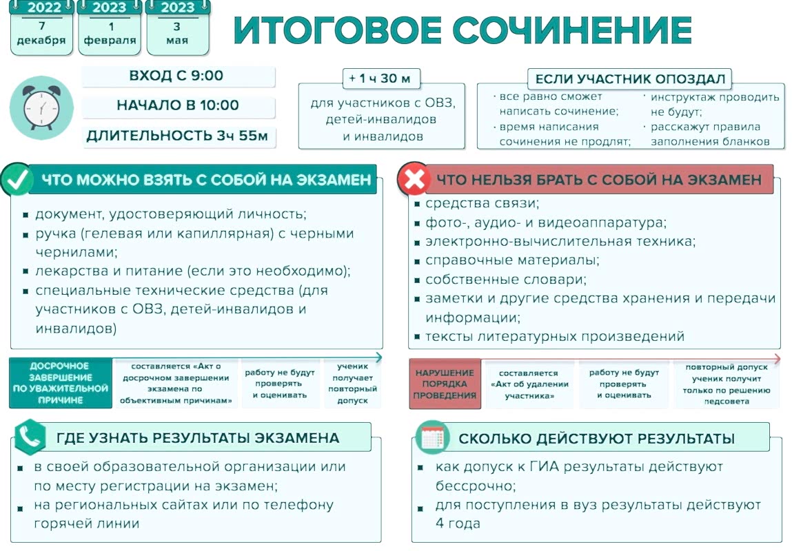 Фото новости