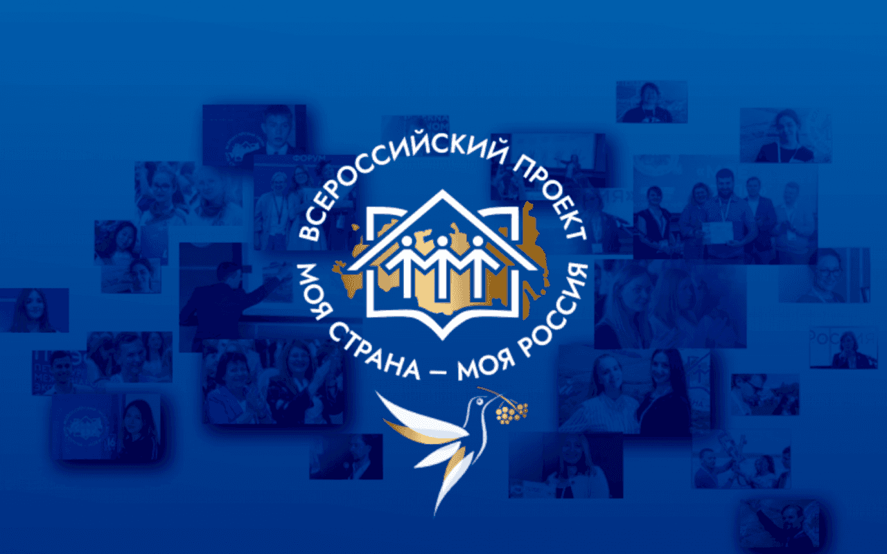 Всероссийский конкурс  «Моя страна - моя Казахстан»