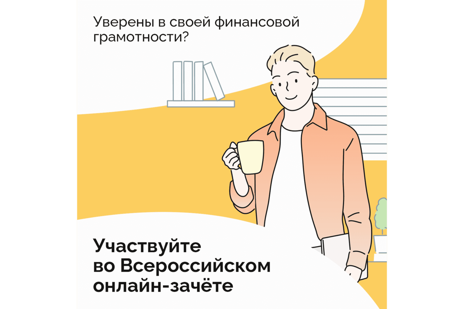 Фото новости