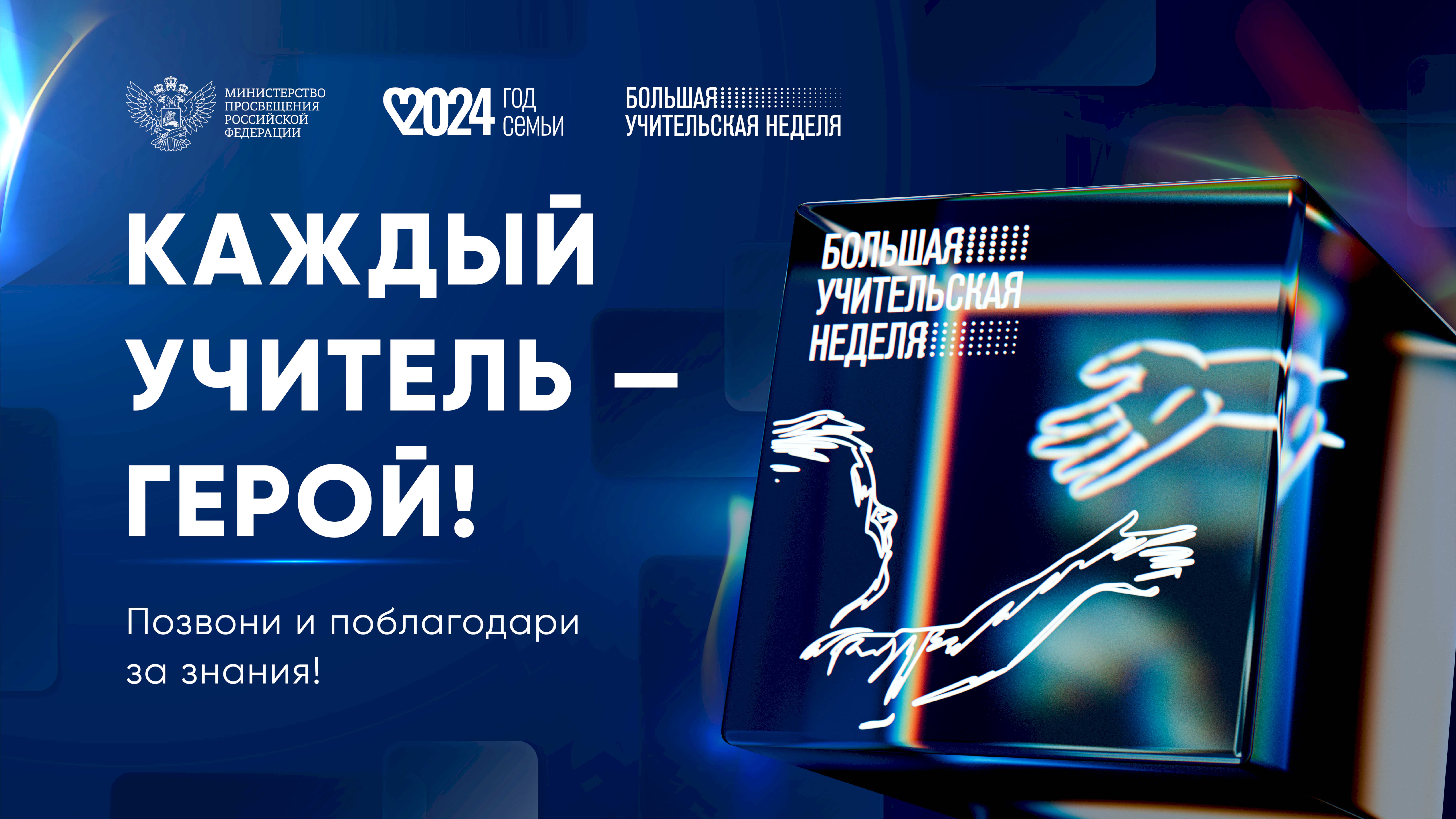 Фото новости