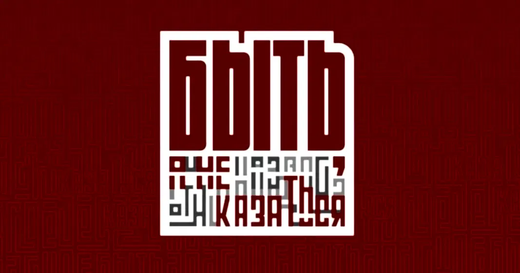 Фото новости