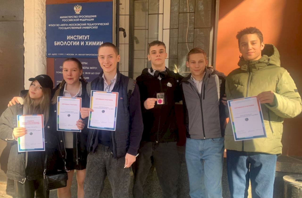 На базе Института биологии и химии МПГУ прошла захватывающая профориентационная квест-игра «МПГУ»!