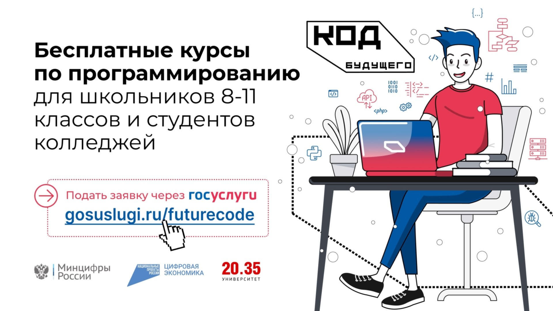 Фото новости