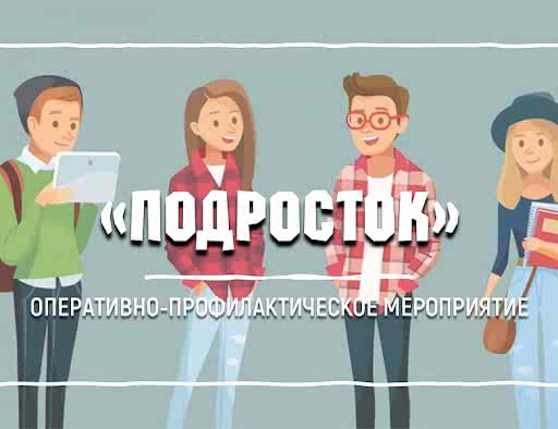 Фото новости