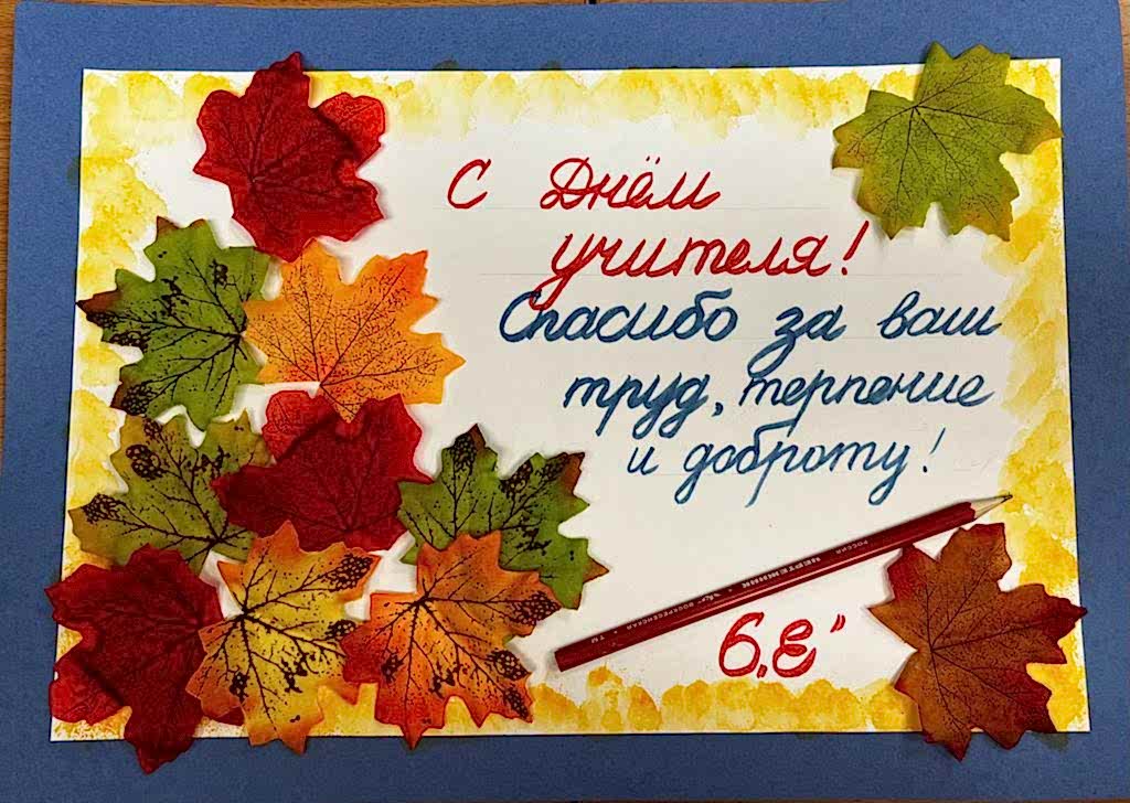В 