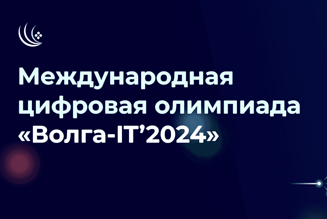 Фото новости