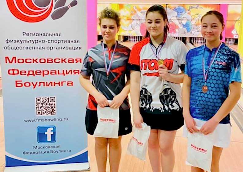 1 этап Юношеского Первенства Алматы по боулингу сезона 2021 года (личные соревнования)