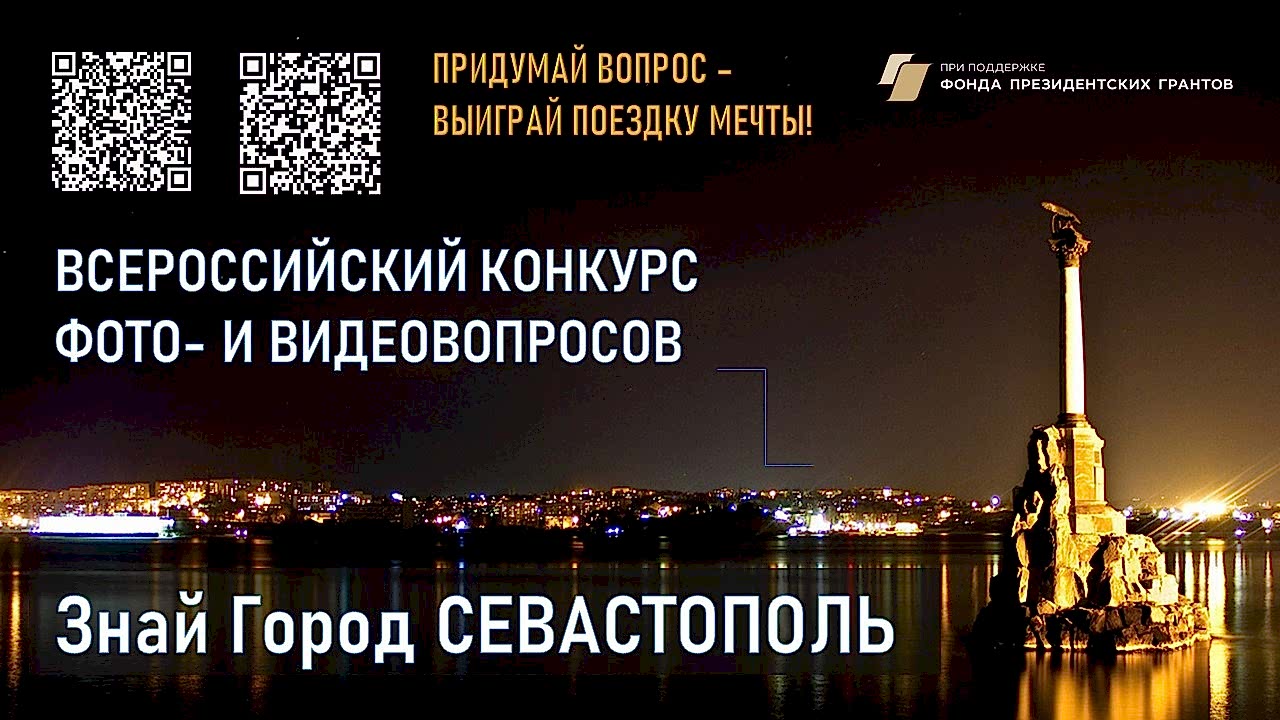 Фото новости