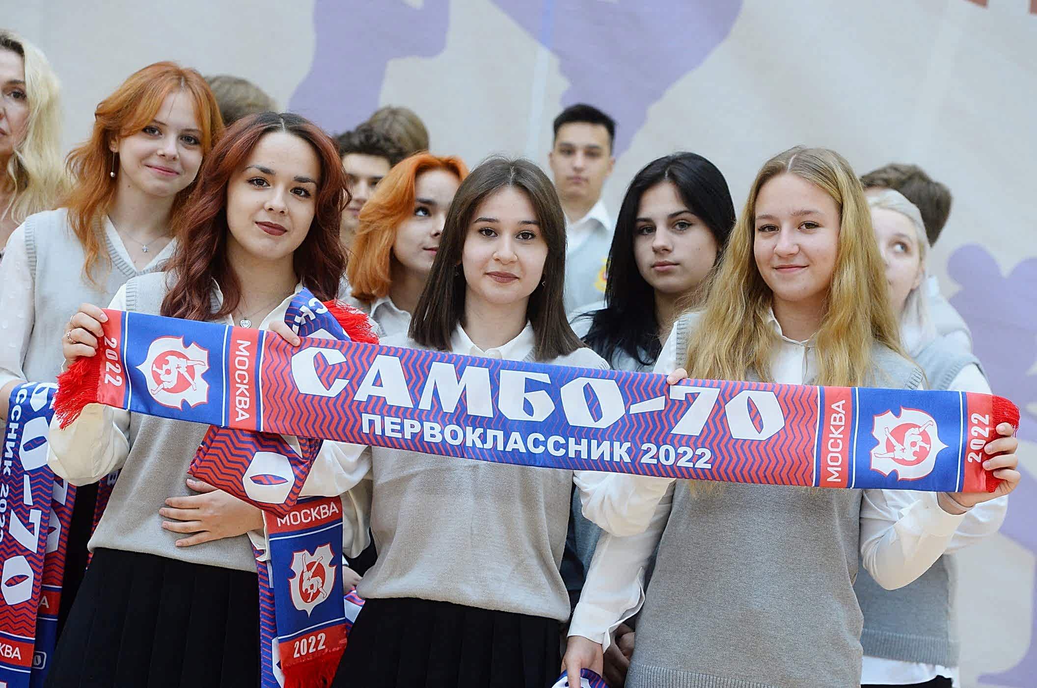 День знаний прошёл в 